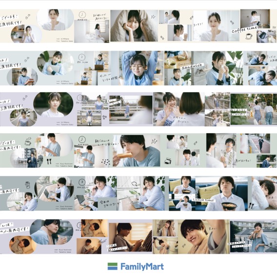 Family Mart
