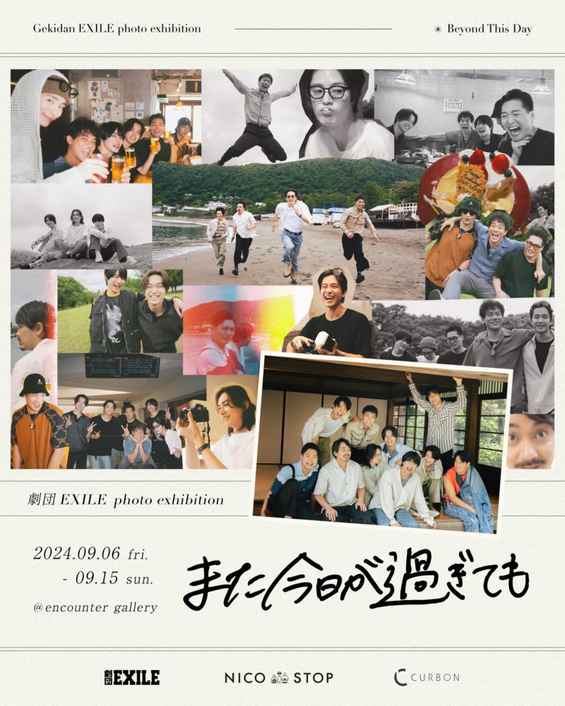 劇団EXILE 写真展