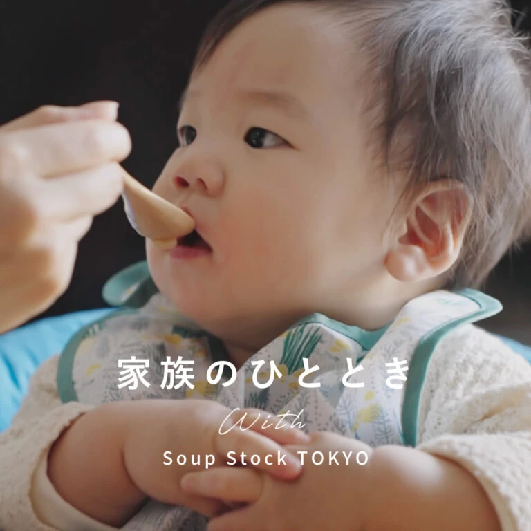 SOUP STOCK