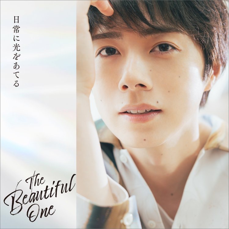 西武渋谷百貨店 | 「The Beautiful One」