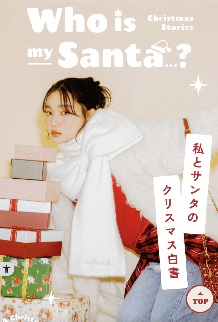PAL CLOSET | クリスマスキャンペーン