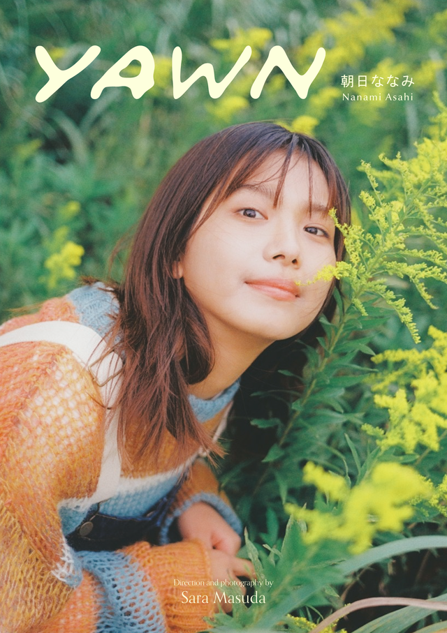 『yawn』 volume 002 | 朝日ななみ