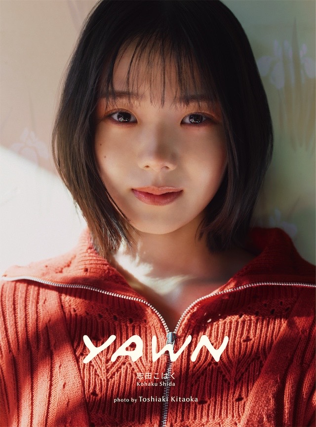 『yawn』 volum 003 | 志田こはく