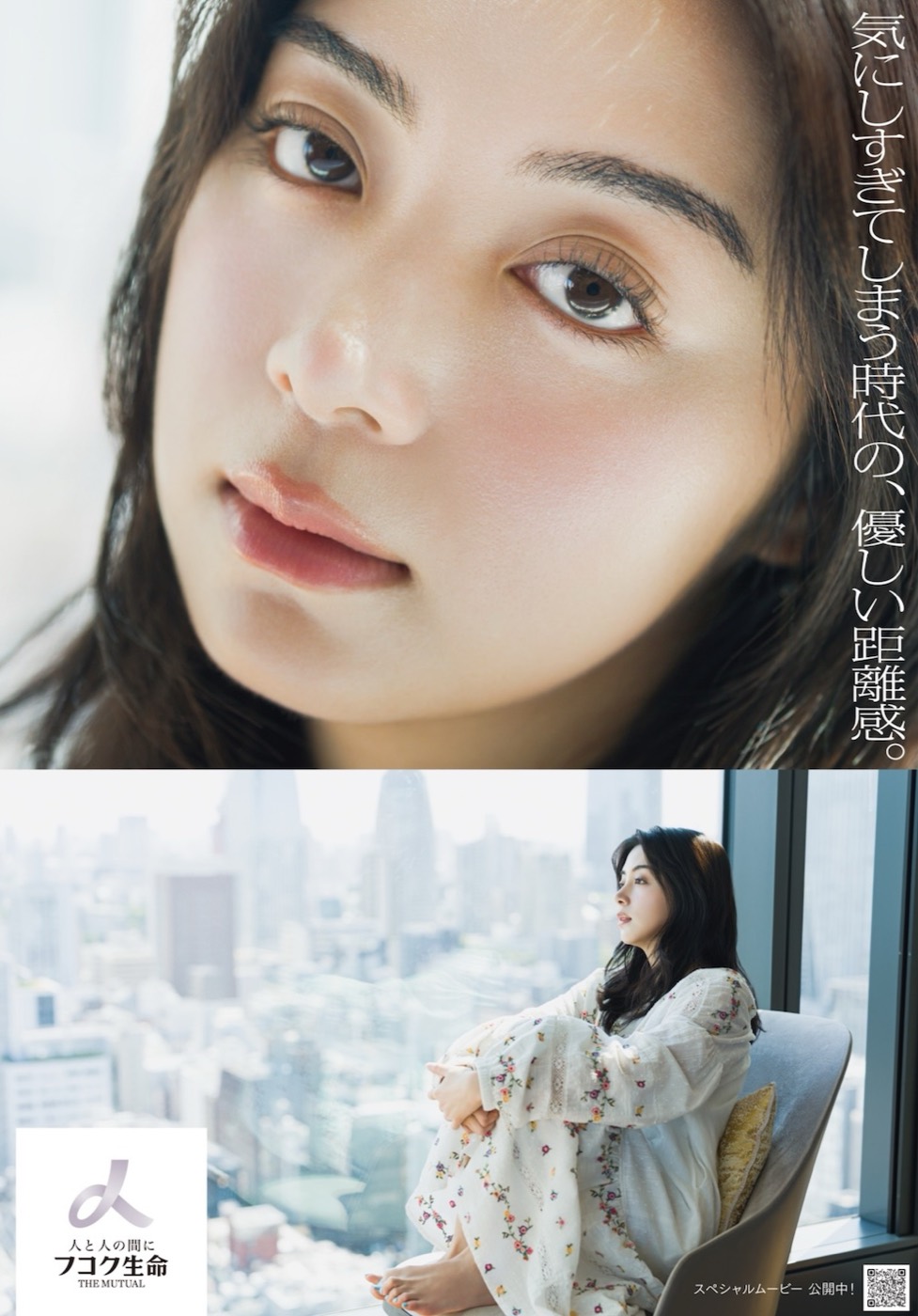 フコク生命　CM「優しい距離感篇」